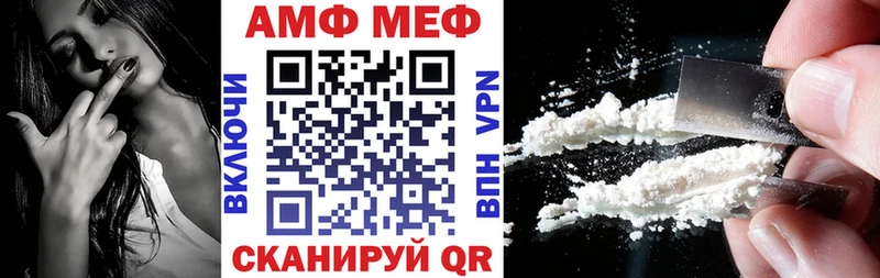 Купить где Грязовец Амфетамин Premium