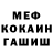 APVP Соль EVEL IDZE