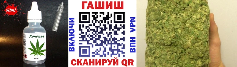 Купить закладки  Грязовец  Cannafood марихуана 