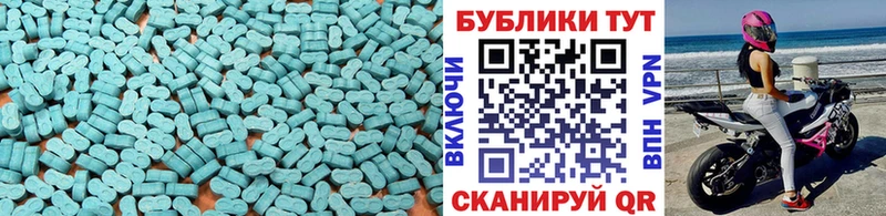 Экстази louis Vuitton  Купить закладки  Грязовец 