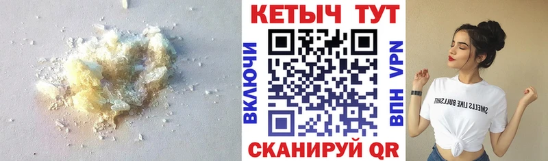 Купить где  Грязовец  Кетамин VHQ 