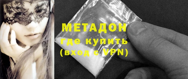 мяу мяу кристалл Киренск