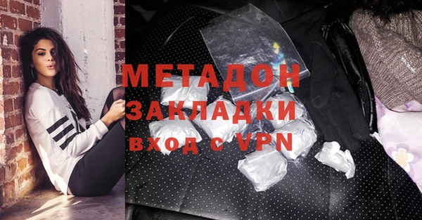 мяу мяу кристалл Киренск