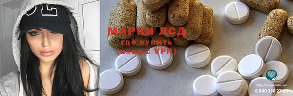 таблы Кинешма
