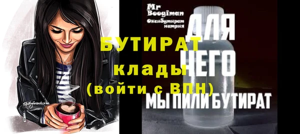 мдма Киреевск