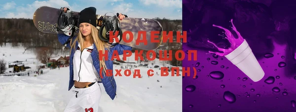 мяу мяу кристалл Киренск