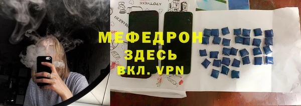 а пвп мука Касимов