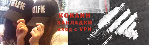 таблы Кинешма