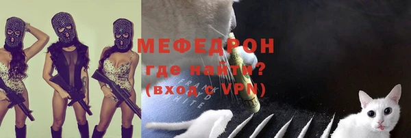 таблы Кинешма