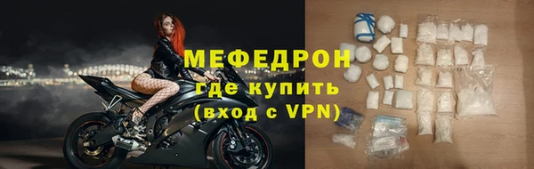 таблы Кинешма