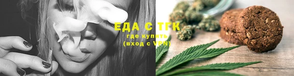 таблы Кинешма
