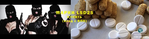 мяу мяу кристалл Киренск
