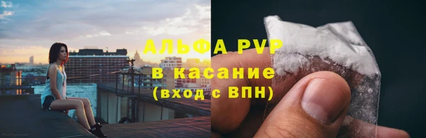 мяу мяу кристалл Киренск