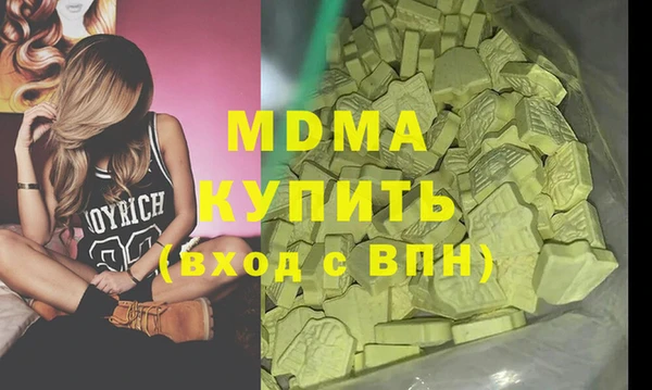 мдма Киреевск