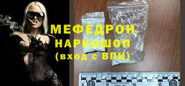 таблы Кинешма