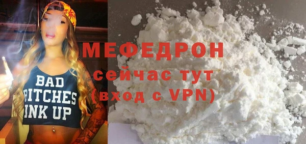мдма Киреевск