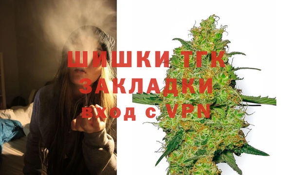 мяу мяу кристалл Киренск