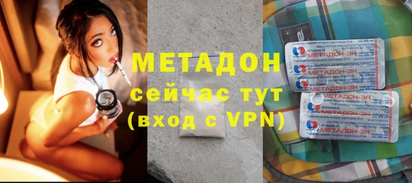 мяу мяу кристалл Киренск