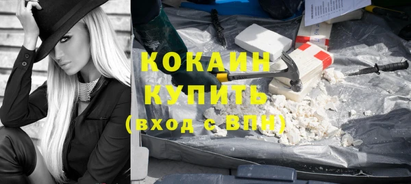 мяу мяу кристалл Киренск