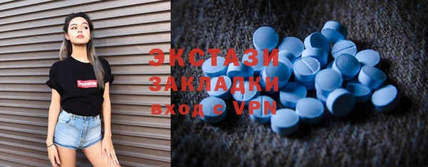 мдма Киреевск