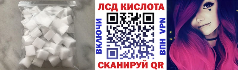 Лсд 25 экстази ecstasy  Купить  Грязовец 