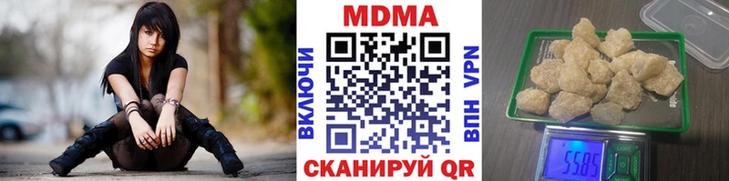 MDMA VHQ  Купить где  Грязовец 