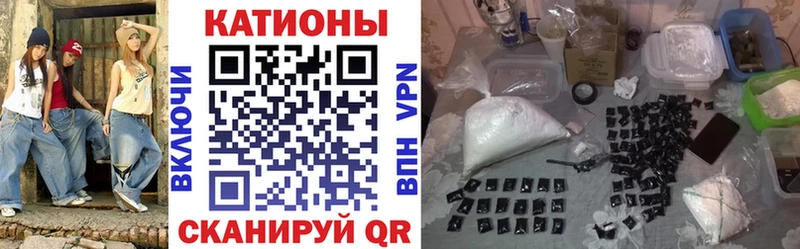 Купить закладки  Грязовец  МЯУ-МЯУ кристаллы 