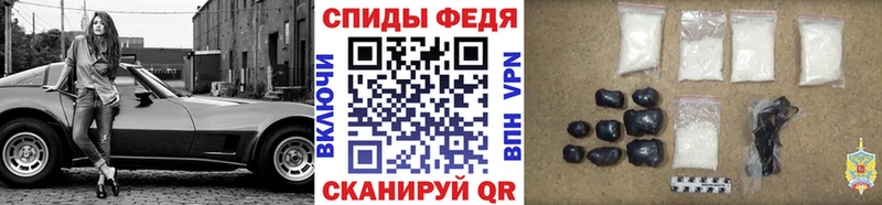 Купить закладки  Грязовец  МЕТАМФЕТАМИН Methamphetamine 