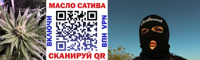 Дистиллят ТГК вейп  Купить  Грязовец 