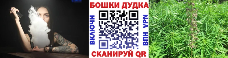 Каннабис Bruce Banner  Купить где  Грязовец 